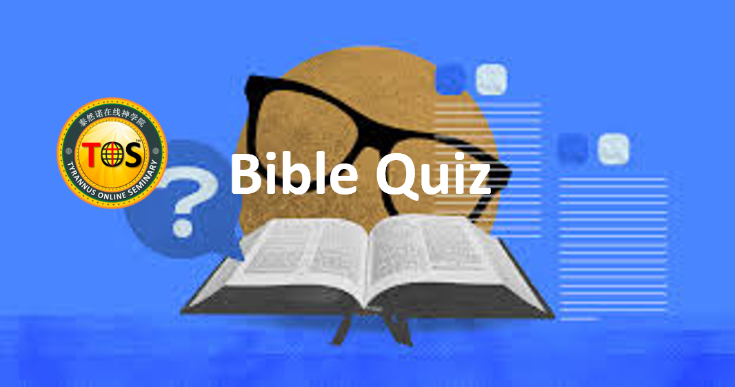 Bible